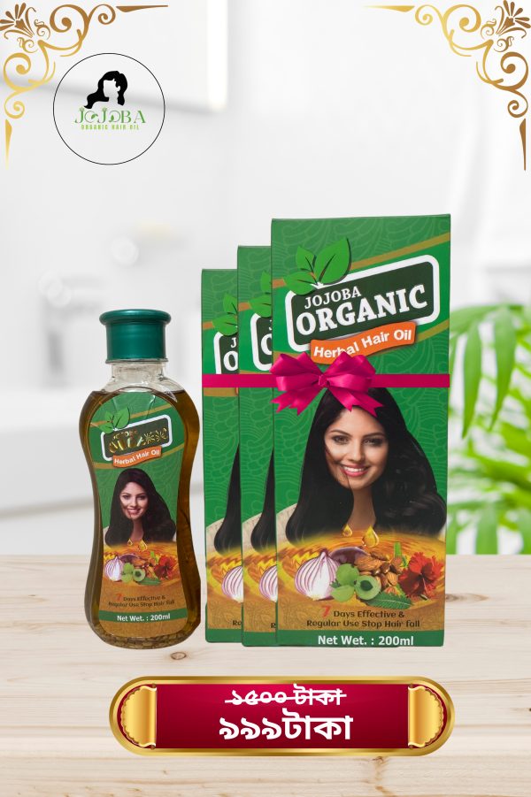 Super Care Package Jojoba Organic Hair Oil ( 200ml X 03 pes)